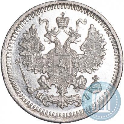 Picture 5 kopecks 1875 year СПБ-HI 