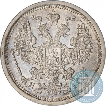 Picture 20 kopecks 1876 year СПБ-HI 