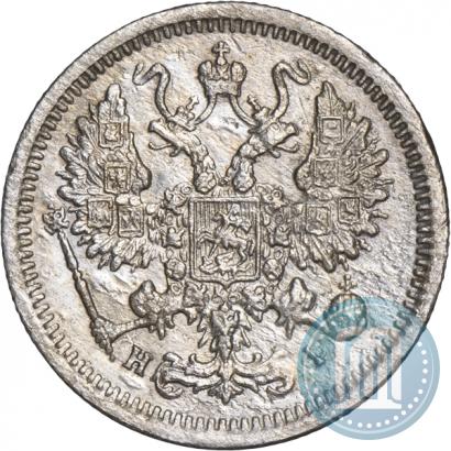 Фото 10 копеек 1878 года СПБ-НФ 