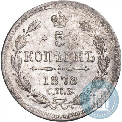 Picture 5 kopecks 1878 year СПБ-НФ 