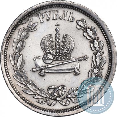 Picture 1 rouble 1883 year ЛШ "On the Coronation of Emperor Alexander III"