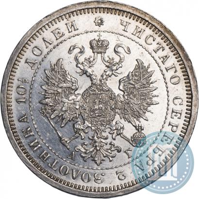 Picture Poltina 1885 year СПБ-АГ 