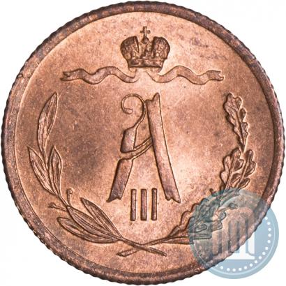 Picture 1/2 kopeck 1885 year СПБ 