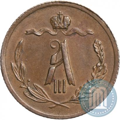 Picture 1/2 kopeck 1885 year СПБ 