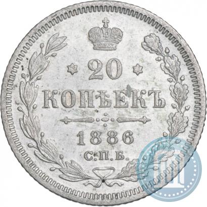Picture 20 kopecks 1886 year СПБ-АГ 