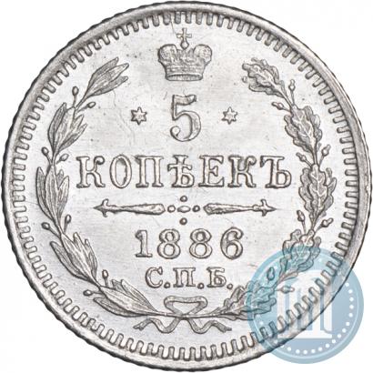 Picture 5 kopecks 1886 year СПБ-АГ 