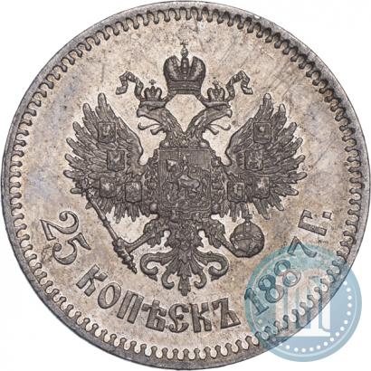 Picture 25 kopecks 1887 year (АГ) 
