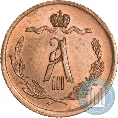 Picture 1/2 kopeck 1889 year СПБ 