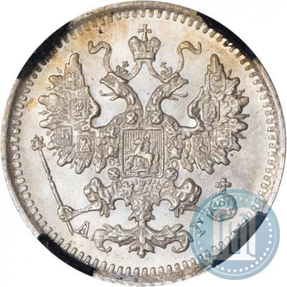 Picture 5 kopecks 1890 year СПБ-АГ 