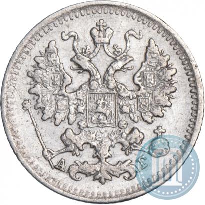 Picture 5 kopecks 1890 year СПБ-АГ 