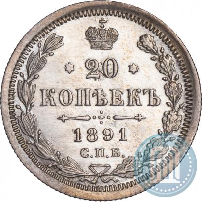 Picture 20 kopecks 1891 year СПБ-АГ 