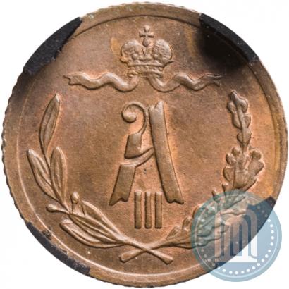 Фото 1/4 копейки 1892 года СПБ 