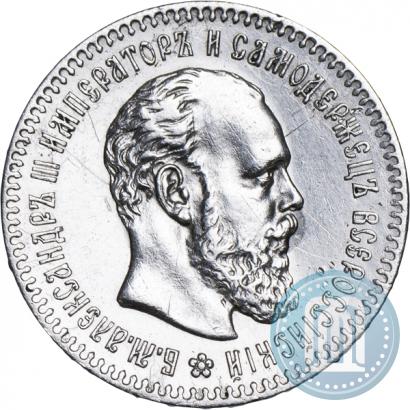 Picture 25 kopecks 1894 year (АГ) 