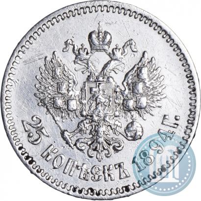 Picture 25 kopecks 1894 year (АГ) 