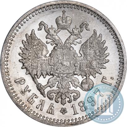 Picture 1 rouble 1897 year (АГ) 