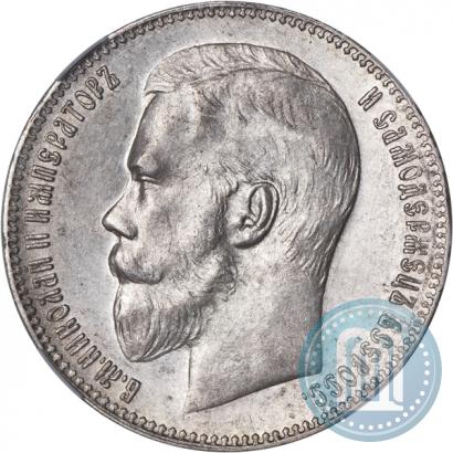 Picture 1 rouble 1897 year (**) 