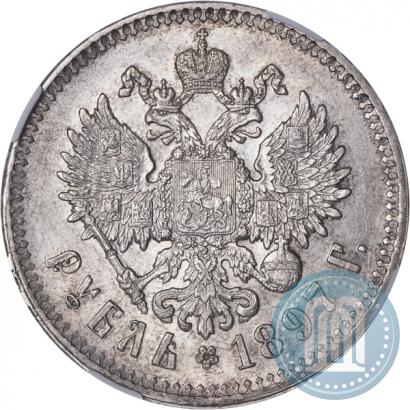 Picture 1 rouble 1897 year (**) 