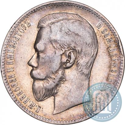 Picture 1 rouble 1897 year (**) 