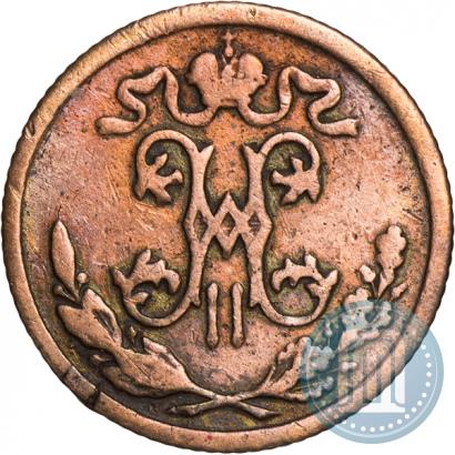 Picture 1/2 kopeck 1897 year СПБ 