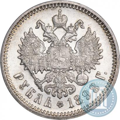 Фото 1 рубль 1898 года (АГ) 