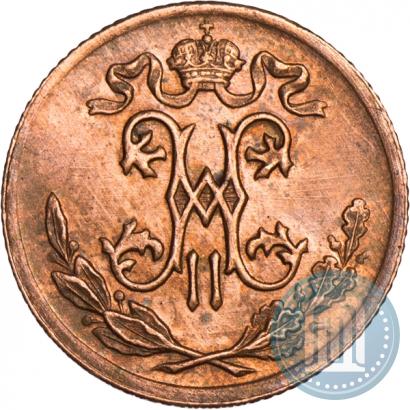 Фото 1/2 копейки 1899 года СПБ 