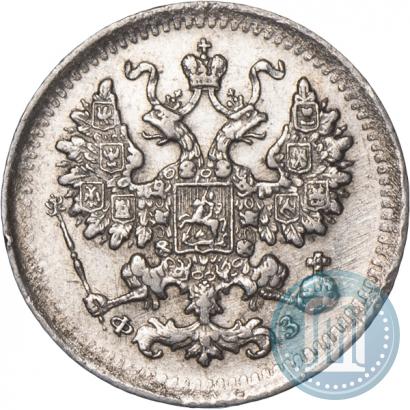 Picture 5 kopecks 1900 year СПБ-ФЗ 