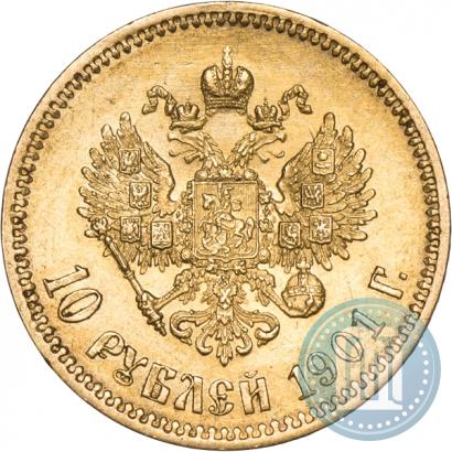 Фото 10 рублей 1901 года (АР) 