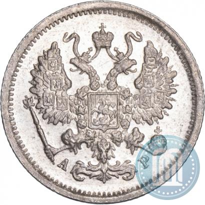 Picture 10 kopecks 1904 year СПБ-АР 