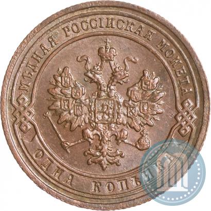 Фото 1 копейка 1904 года СПБ 