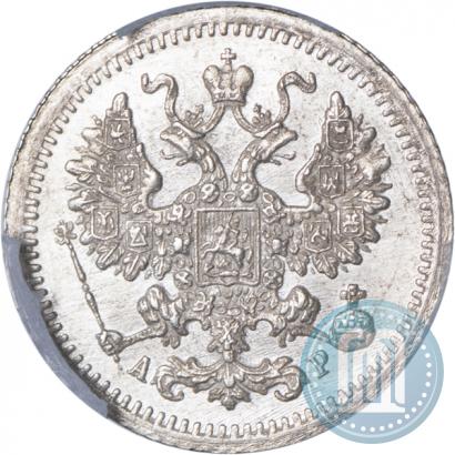 Picture 5 kopecks 1905 year СПБ-АР 