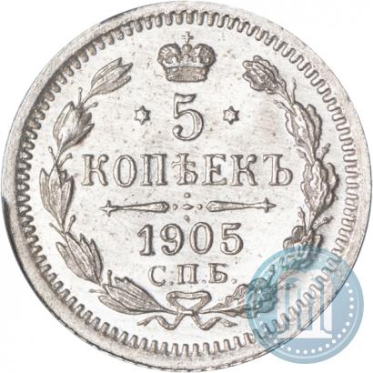 Picture 5 kopecks 1905 year СПБ-АР 