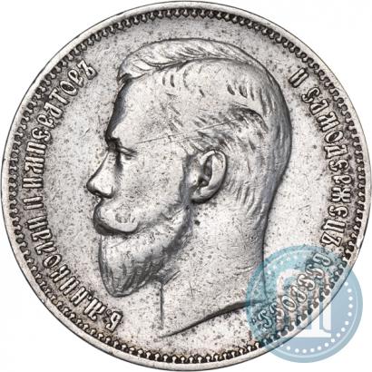 Picture 1 rouble 1908 year (ЭБ) 