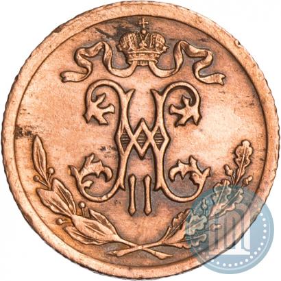 Picture 1/2 kopeck 1908 year СПБ 