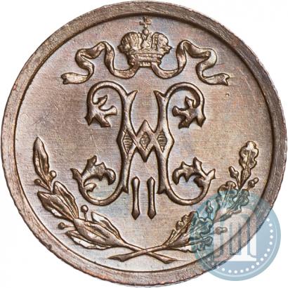 Picture 1/2 kopeck 1910 year СПБ 