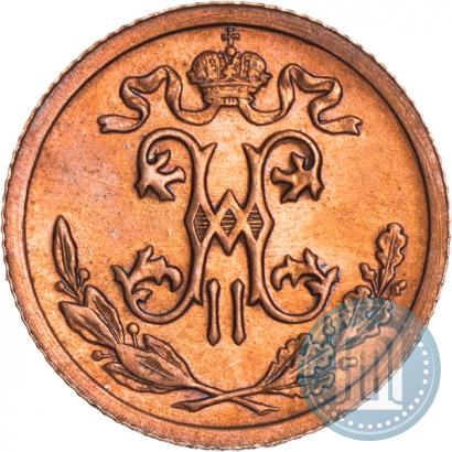 Picture 1/2 kopeck 1911 year СПБ 