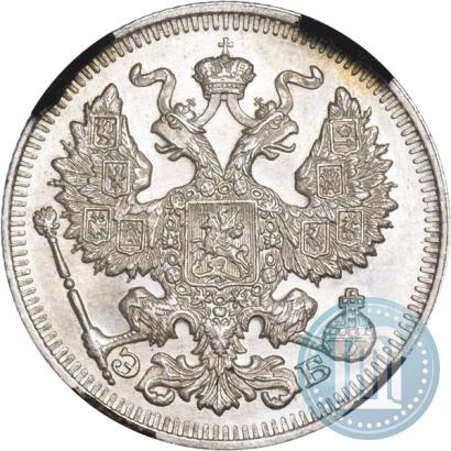 Picture 20 kopecks 1912 year СПБ-ЭБ 