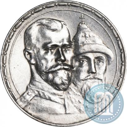 Picture 1 rouble 1913 year (ВС) "In commemoration of tercentenary of Romanov's dynasty"