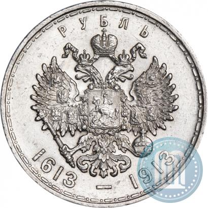 Picture 1 rouble 1913 year (ВС) "In commemoration of tercentenary of Romanov's dynasty"