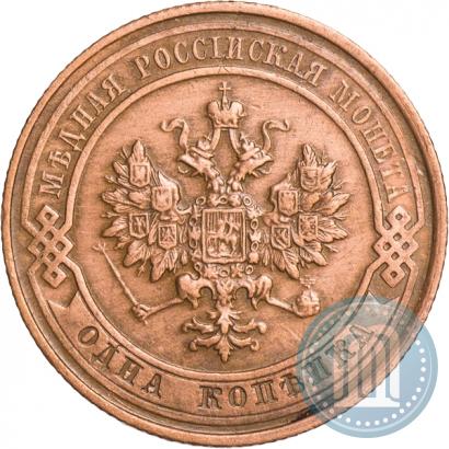 Picture 1 kopeck 1913 year СПБ 