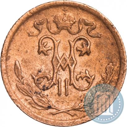 Picture 1/2 kopeck 1913 year СПБ 