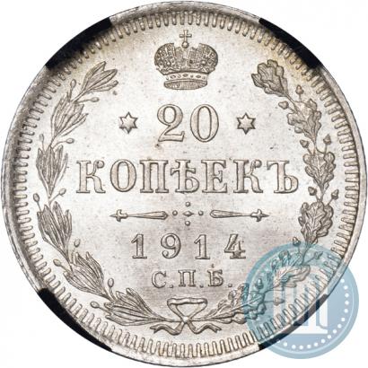 Picture 20 kopecks 1914 year СПБ-ВС 