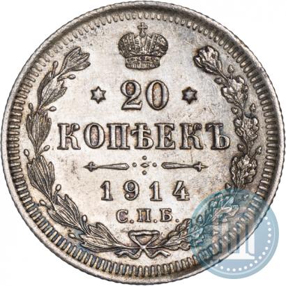 Picture 20 kopecks 1914 year СПБ-ВС 