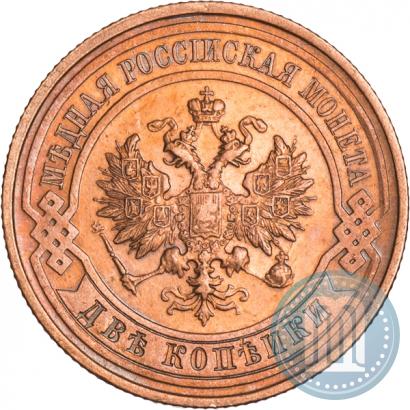 Picture 2 kopecks 1914 year СПБ 