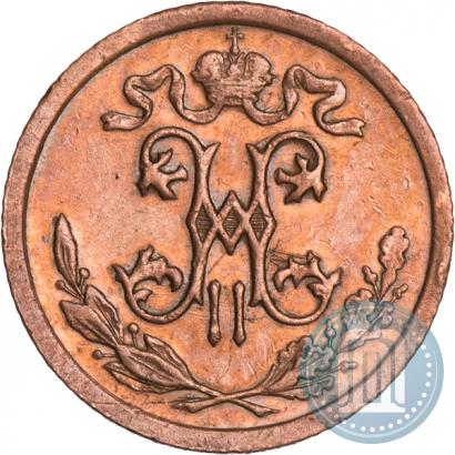 Picture 1/2 kopeck 1914 year СПБ 