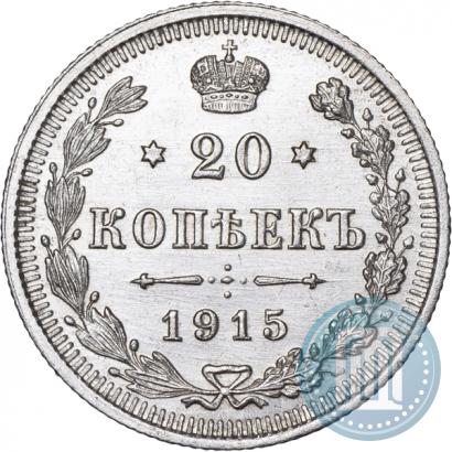 Picture 20 kopecks 1915 year ВС 