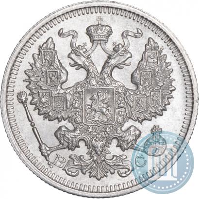 Picture 20 kopecks 1915 year ВС 