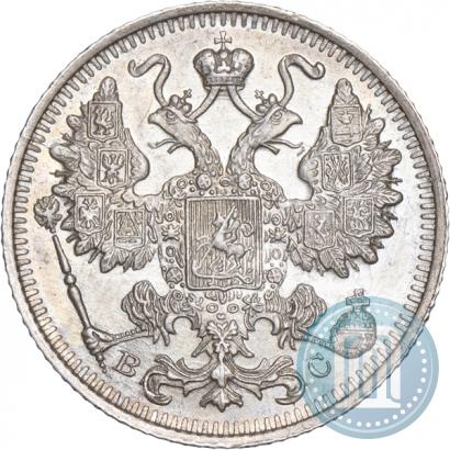 Фото 15 копеек 1915 года ВС 