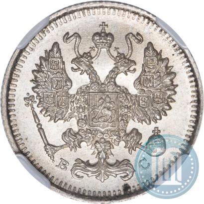 Picture 10 kopecks 1915 year ВС 
