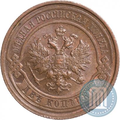 Picture 2 kopecks 1915 year  