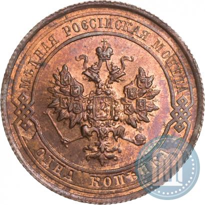 Фото 1 копейка 1915 года  